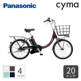 電動自転車 ミニベロ（小径車） Panasonic(パナソニック) ビビ・SL・20 20インチ 2024年モデル BE-FSL032【通常3~5営業日で出荷】