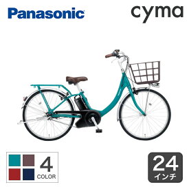 【6/1～6 2000円クーポンあり】電動自転車 Panasonic(パナソニック) 24インチ ビビ・SL 2024年モデル