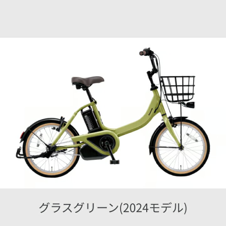 楽天市場】【5/18ポイント5倍】電動自転車 ミニベロ（小径車 