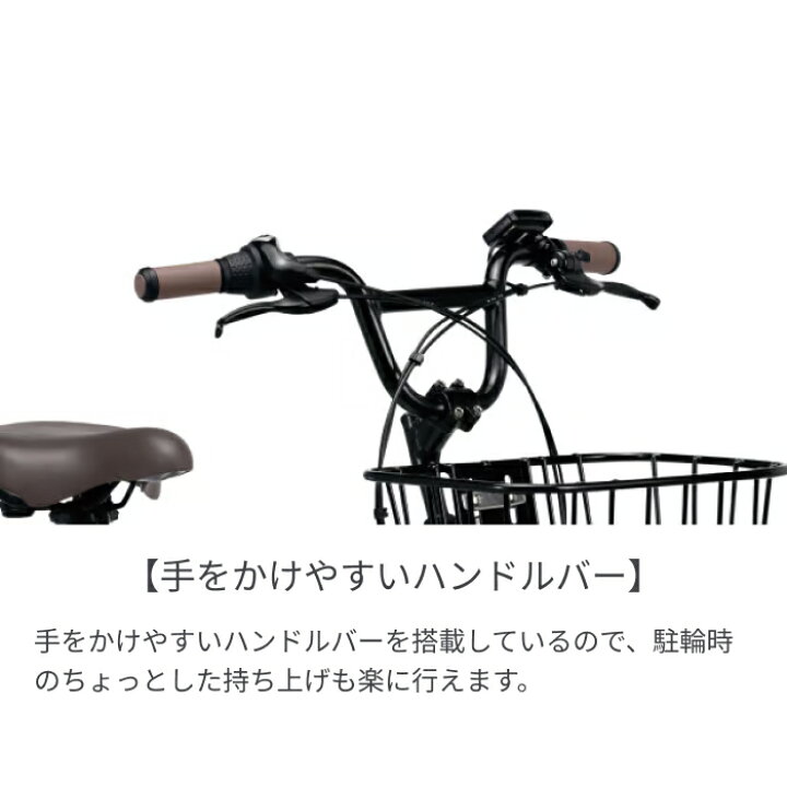 楽天市場】電動アシスト自転車 ミニベロ（小径車） Panasonic 