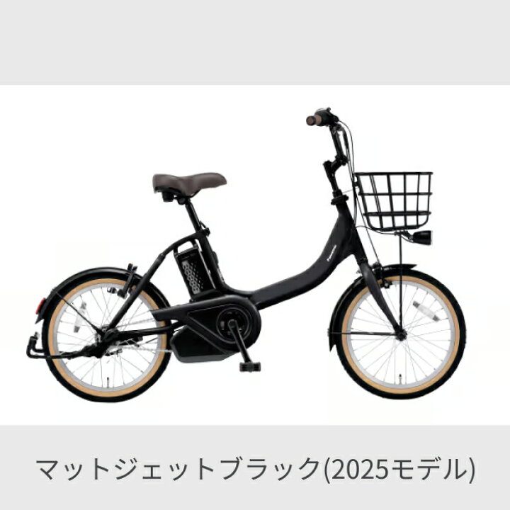 楽天市場】電動アシスト自転車 ミニベロ（小径車） Panasonic 