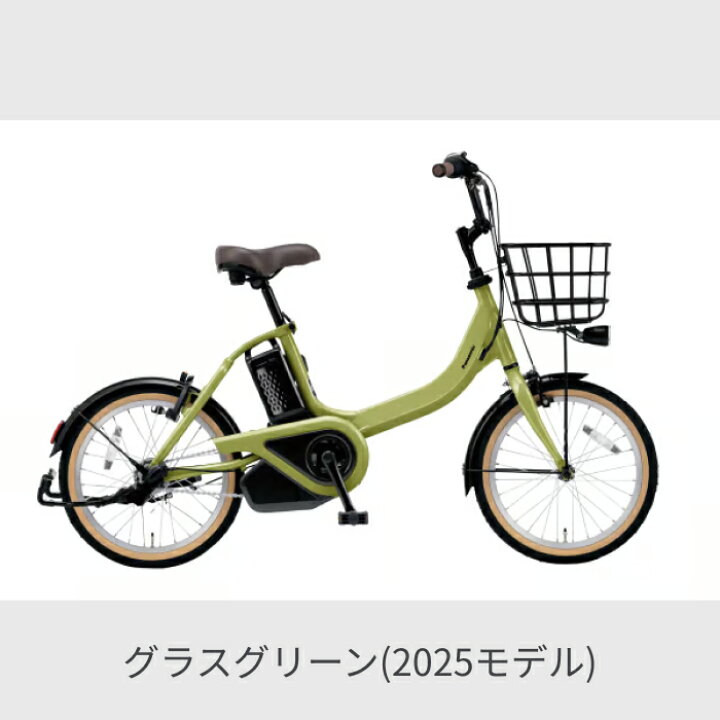 楽天市場】電動アシスト自転車 ミニベロ（小径車） Panasonic 