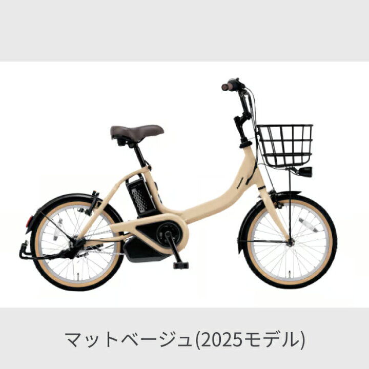 楽天市場】電動アシスト自転車 ミニベロ（小径車） Panasonic 
