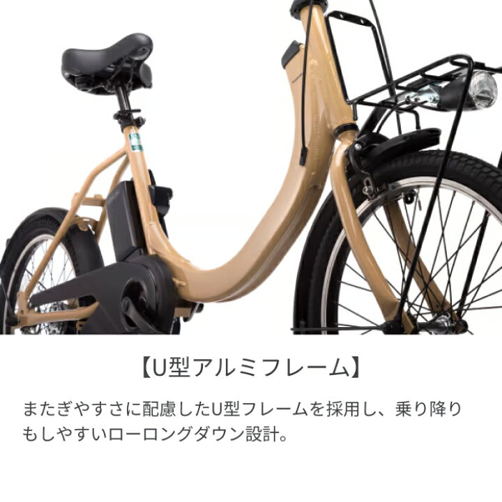 1204 電動自転車 パナソニック 26インチ バッテリー8AH