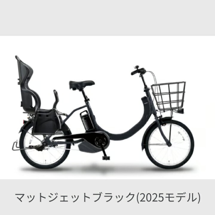 楽天市場】【マラソン5倍】子供乗せ自転車 電動アシスト自転車 