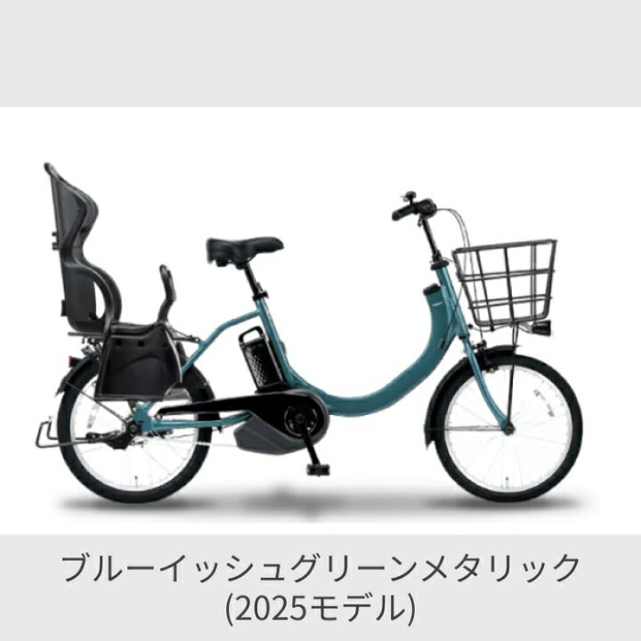 楽天市場】子供乗せ自転車 電動アシスト自転車 Panasonic(パナソニック 