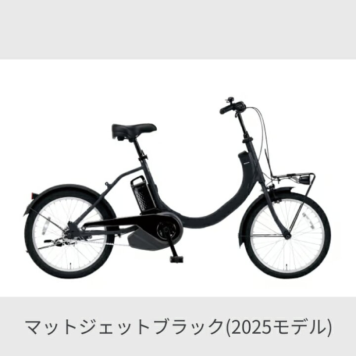 楽天市場】電動アシスト自転車 ミニベロ（小径車） Panasonic 
