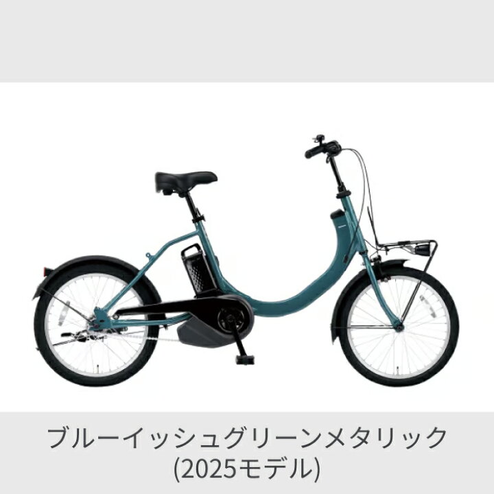 楽天市場】電動アシスト自転車 ミニベロ（小径車） Panasonic 