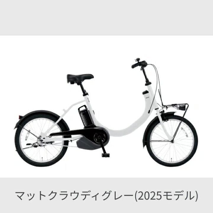 楽天市場】電動アシスト自転車 ミニベロ（小径車） Panasonic 