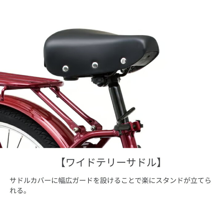 楽天市場】電動アシスト自転車 シティサイクル ママチャリ Panasonic 
