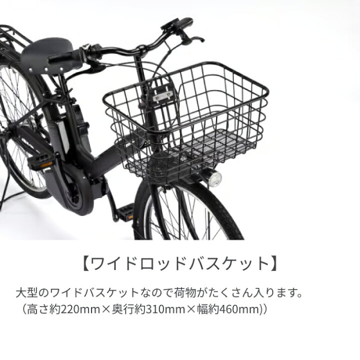 楽天市場】電動アシスト自転車 シティサイクル ママチャリ Panasonic 