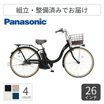 楽天市場】panasonic プロム（電動アシスト自転車｜自転車 