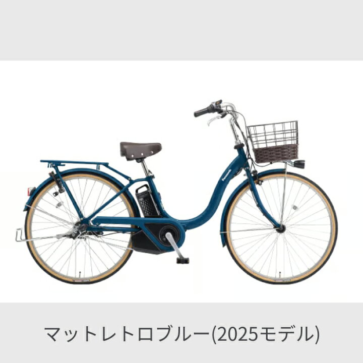 楽天市場】電動アシスト自転車 シティサイクル ママチャリ Panasonic 