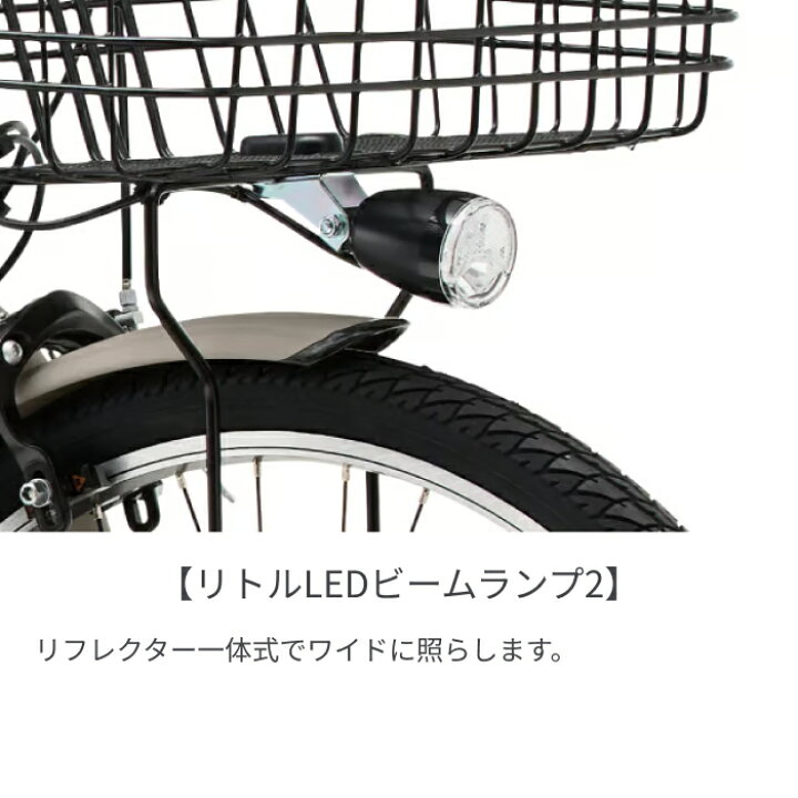 楽天市場】【マラソン5倍】電動アシスト自転車 シティサイクル 