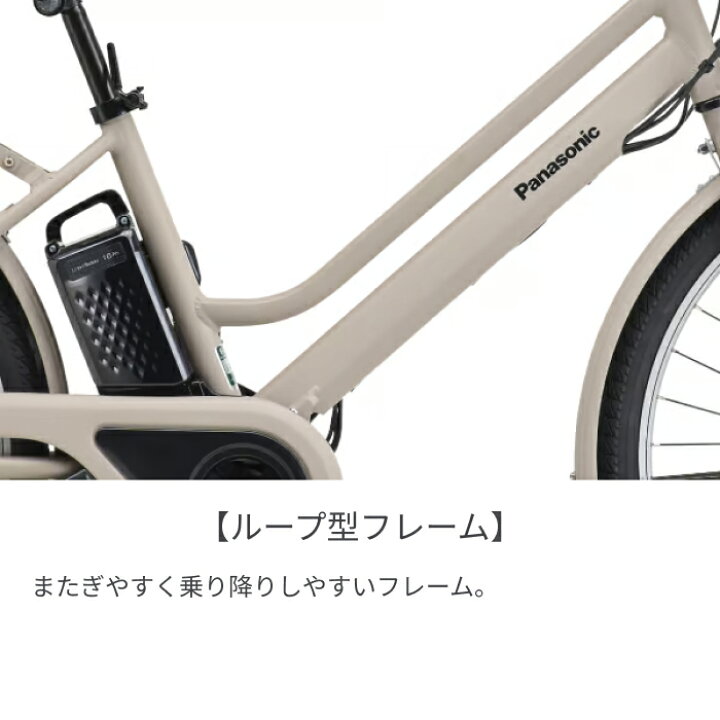楽天市場】【マラソン5倍】電動アシスト自転車 シティサイクル 
