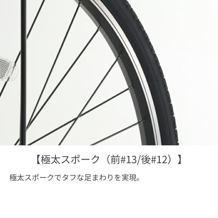 楽天市場】【マラソン5倍】電動アシスト自転車 シティサイクル 