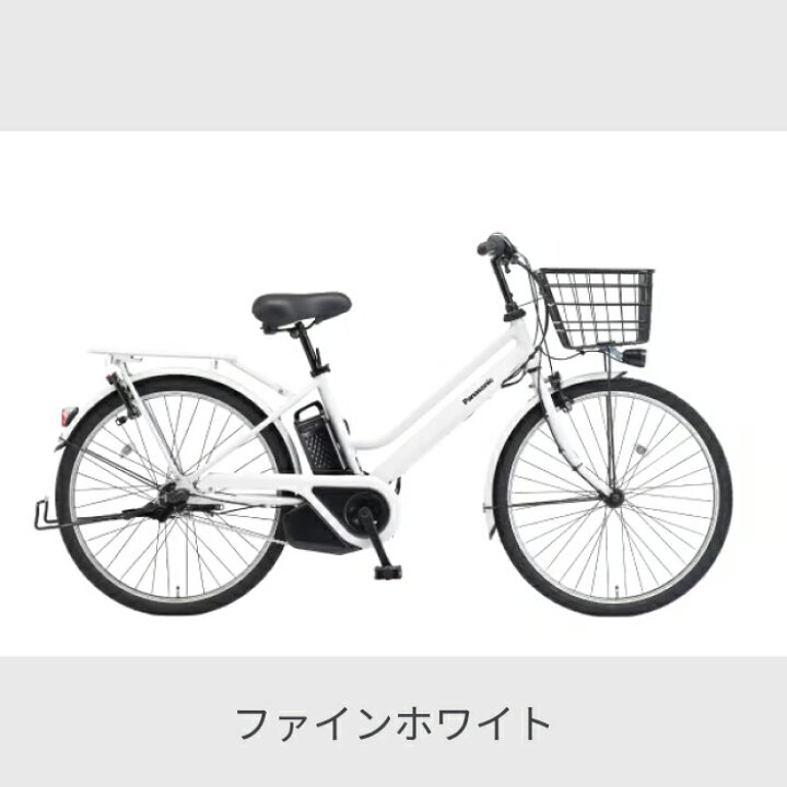 楽天市場】【マラソン5倍】電動アシスト自転車 シティサイクル 