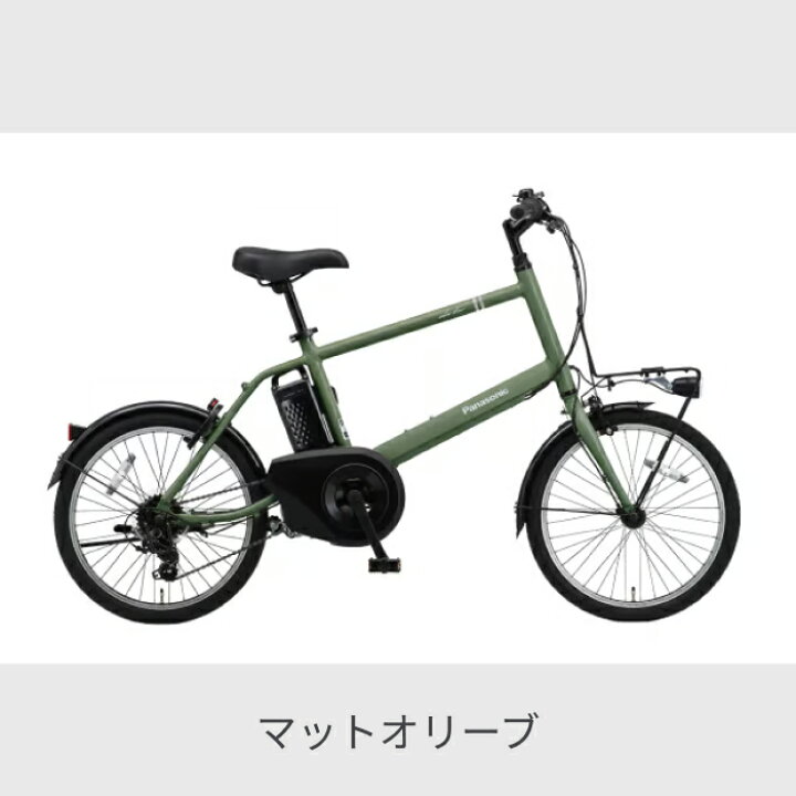 楽天市場】電動アシスト自転車 スポーツ自転車 Panasonic(パナソニック 