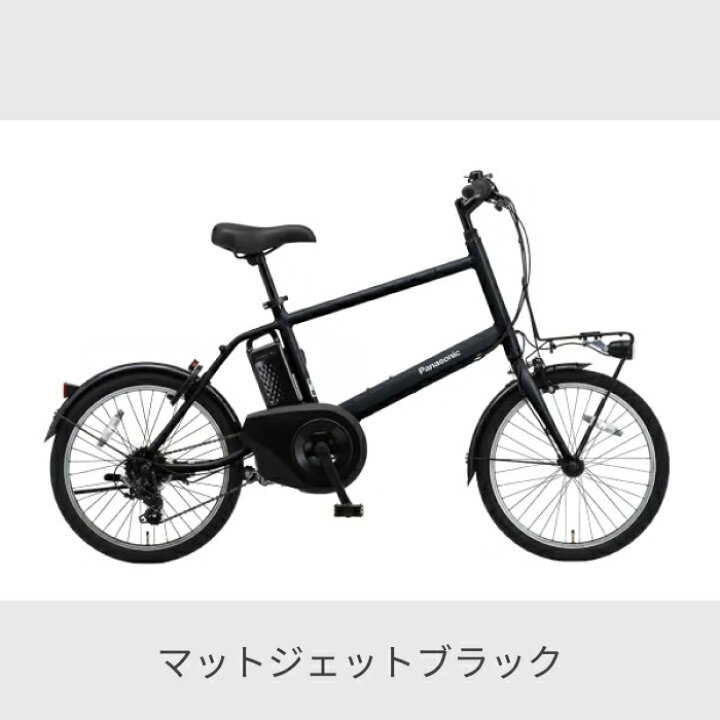 楽天市場】電動アシスト自転車 スポーツ自転車 Panasonic(パナソニック 