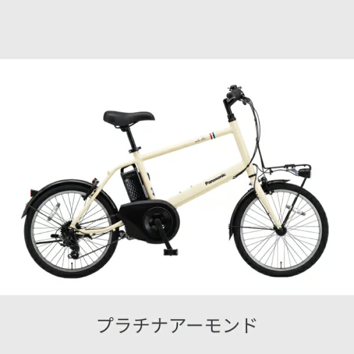 楽天市場】電動アシスト自転車 スポーツ自転車 Panasonic(パナソニック 