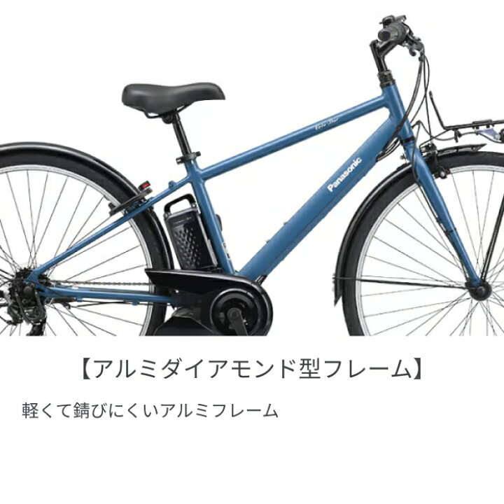 楽天市場】【マラソン5倍】電動アシスト自転車 スポーツ自転車 