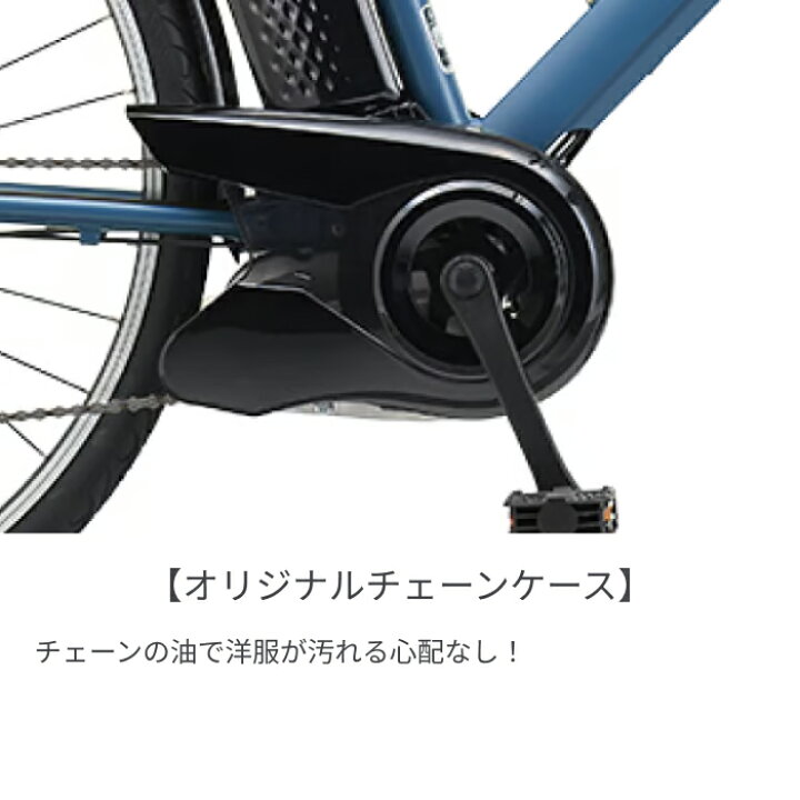 楽天市場】【マラソン5倍】電動アシスト自転車 スポーツ自転車 