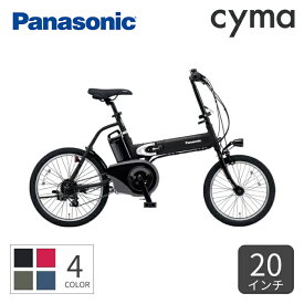 折りたたみ自転車 電動自転車 Panasonic(パナソニック) オフタイム 20インチ 2023年モデル BE-FW071【通常3~5営業日で出荷】