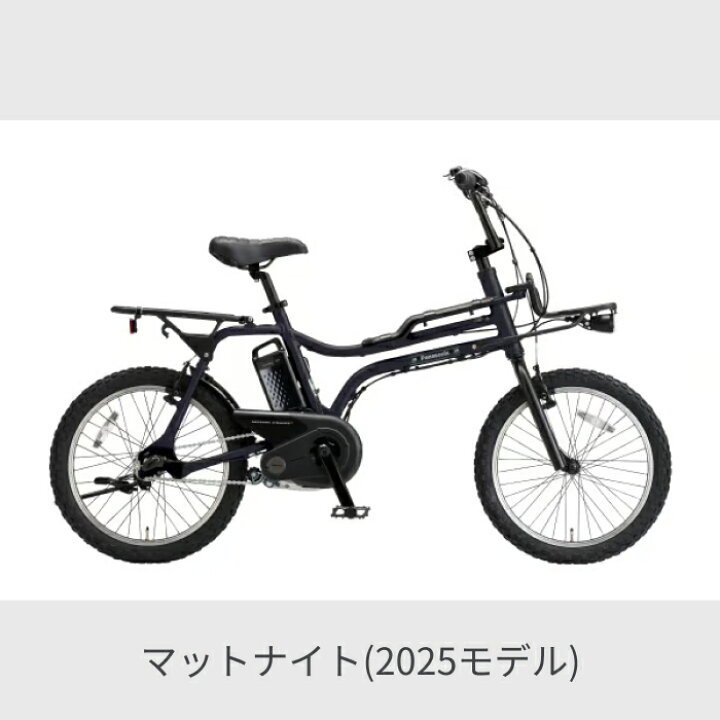 楽天市場】【マラソン5倍】電動アシスト自転車 Panasonic(パナソニック 