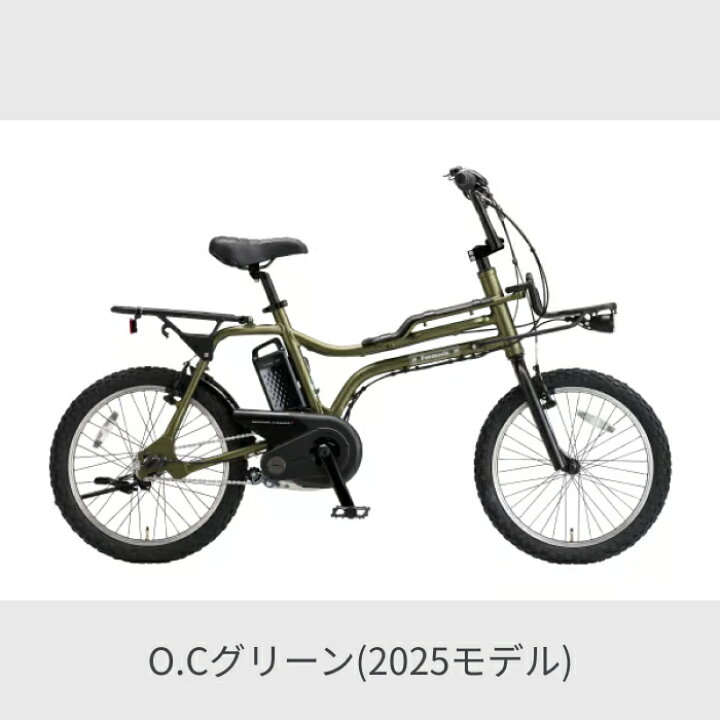 楽天市場】電動アシスト自転車 Panasonic(パナソニック) EZ 