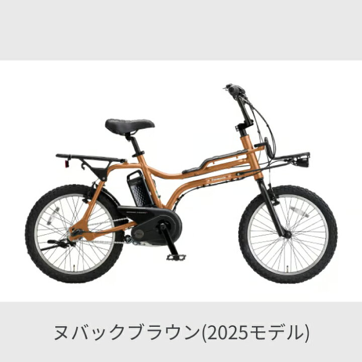 楽天市場】【マラソン5倍】電動アシスト自転車 Panasonic(パナソニック 