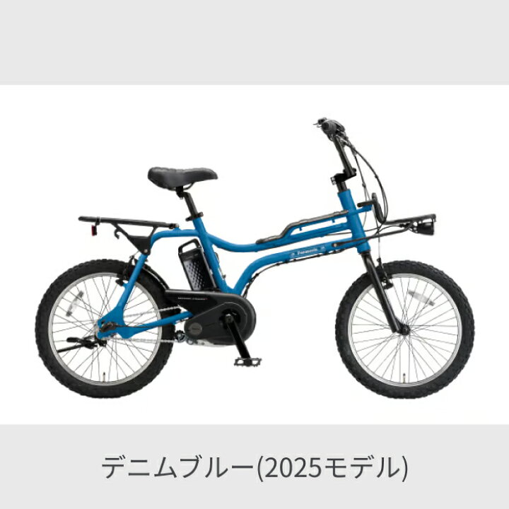楽天市場】【マラソン5倍】電動アシスト自転車 Panasonic(パナソニック 