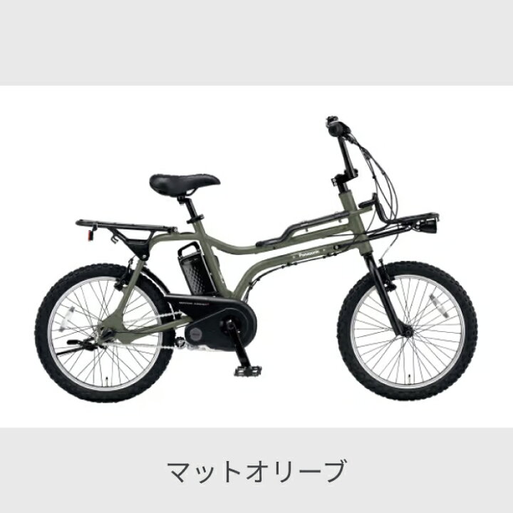 楽天市場】【3/20-26ポイント5倍】電動自転車 ミニベロ Panasonic 