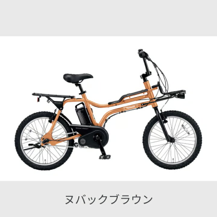 程度良好◇パナソニック（PANASONIC） 電動アシスト自転車/ミニベロ 