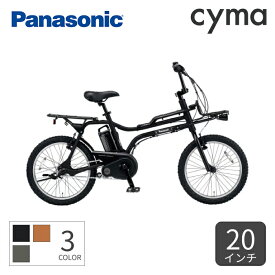 電動自転車 ミニベロ Panasonic(パナソニック) EZ（イーゼット）20インチ