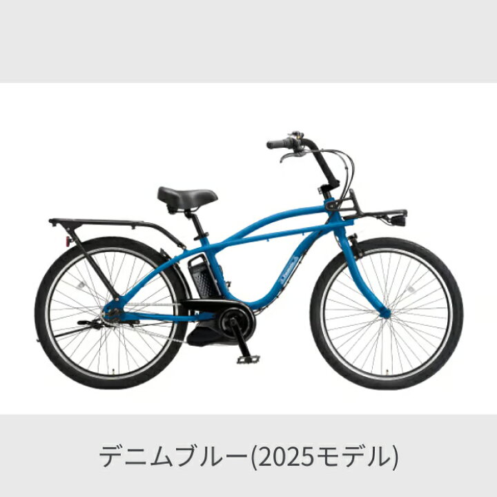 楽天市場】電動アシスト自転車 Panasonic(パナソニック) BP02 26インチ 