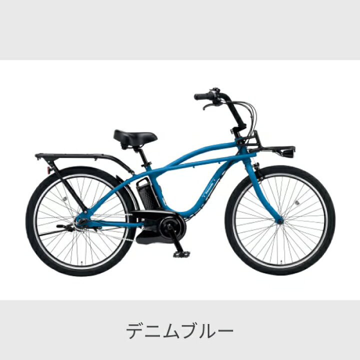 売約済み!現状渡しpanasonic電動自転車26インチ ライトブルーメタリック