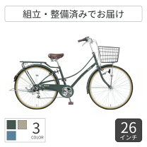 楽天市場】アサヒサイクル ベレッグの通販