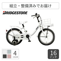 楽天市場】ビッケ 22 自転車の通販
