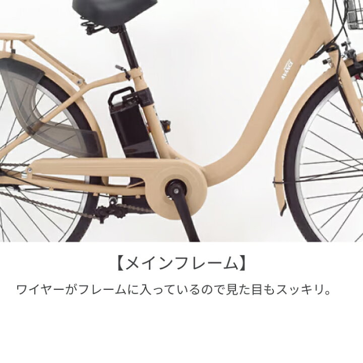 楽天市場】電動アシスト自転車 SUISUI(スイスイ) AVANCE 26インチ 