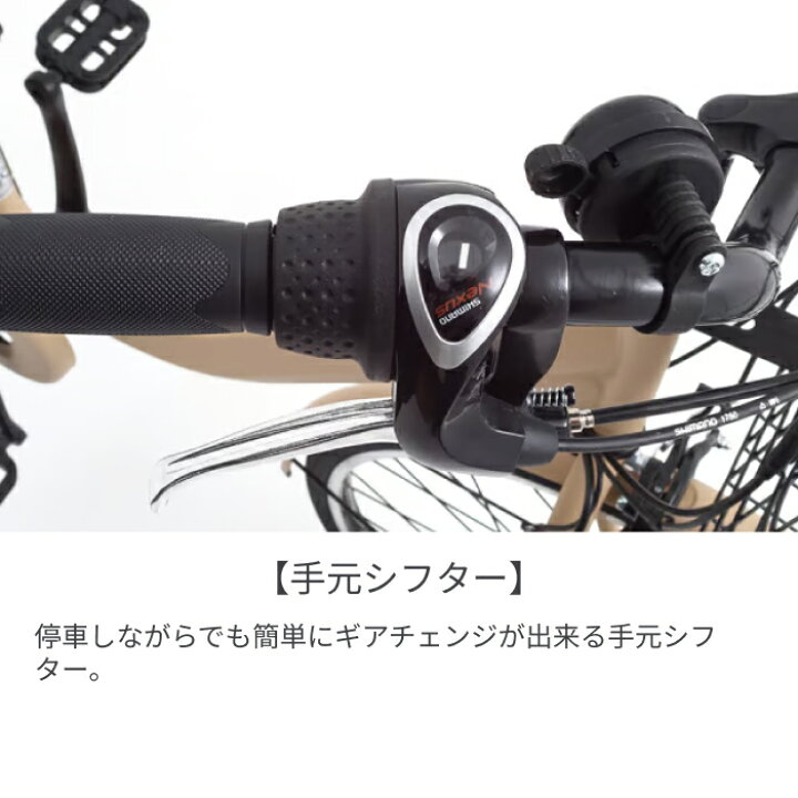 楽天市場】【マラソン5倍】電動アシスト自転車 SUISUI(スイスイ 