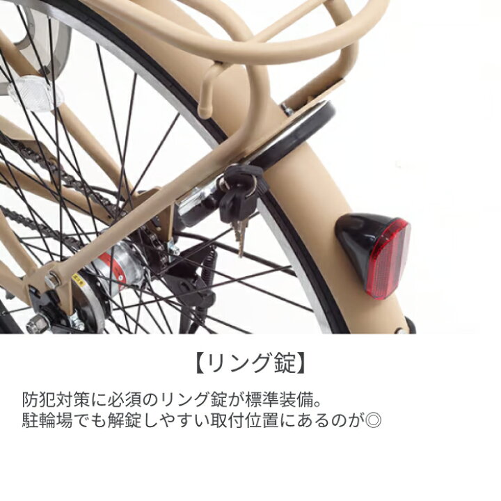 楽天市場】【マラソン5倍】電動アシスト自転車 SUISUI(スイスイ 