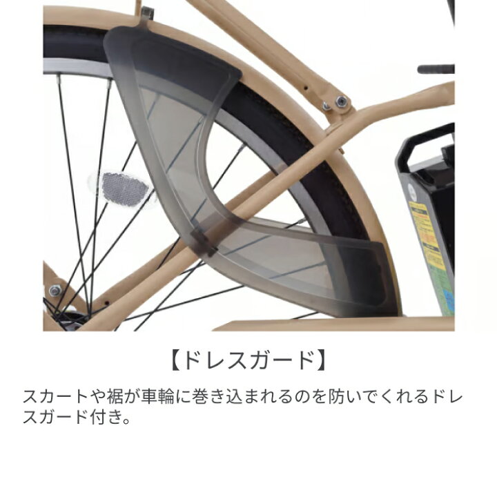 楽天市場】【マラソン5倍】電動アシスト自転車 SUISUI(スイスイ 