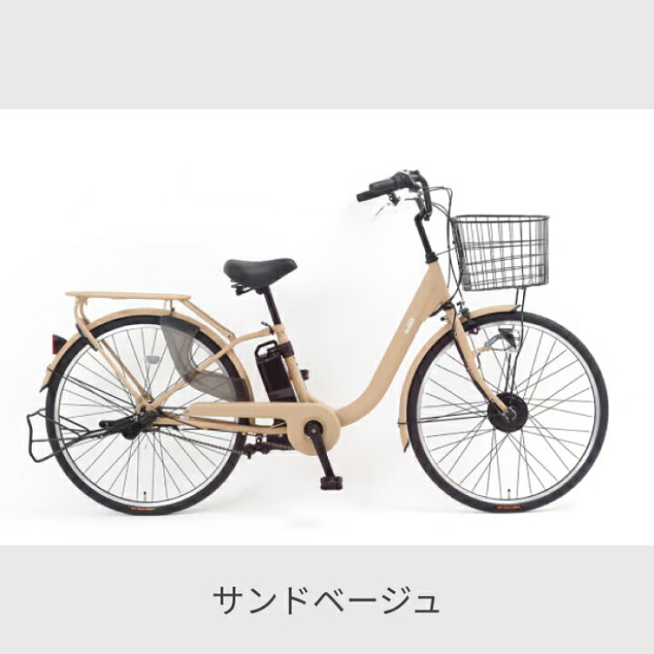 楽天市場】電動アシスト自転車 SUISUI(スイスイ) AVANCE 26インチ 