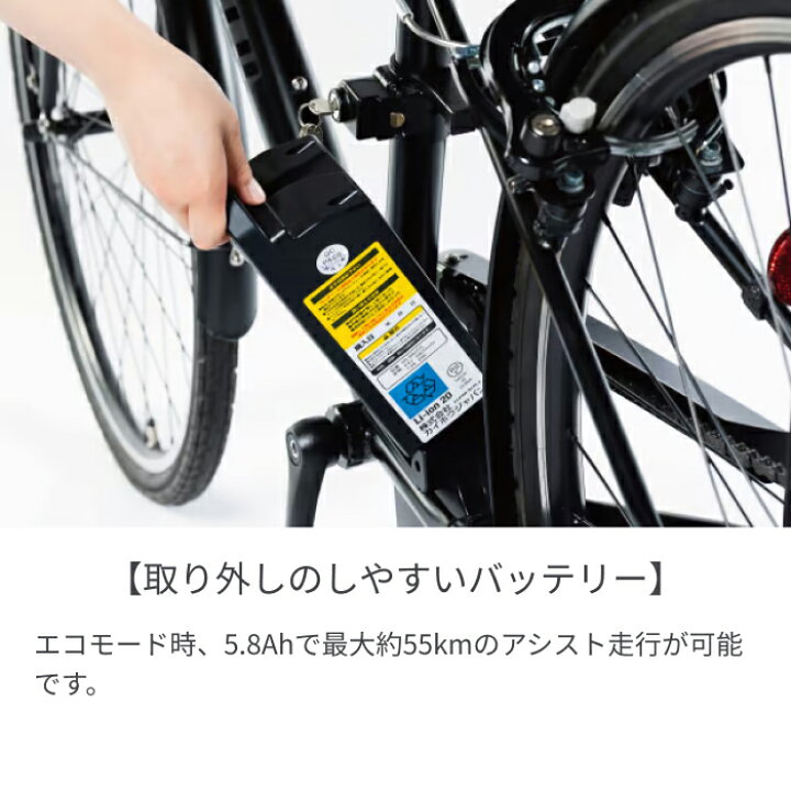 整備済】電動クロスバイク SUISUI THE NEO（楽天市場】【スーパーSALE3 