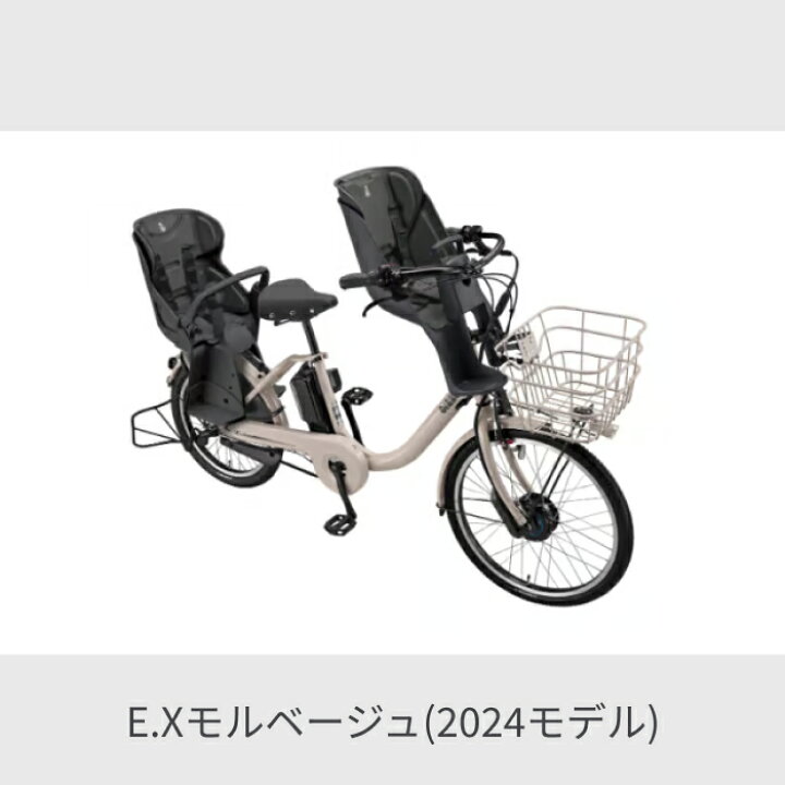 楽天市場】【マラソン5倍】【4/1〜先着40名1万円OFFクーポン有】子供 