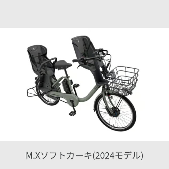 楽天市場】子供乗せ自転車 電動自転車 BRIDGESTONE(ブリヂストン) 3人 
