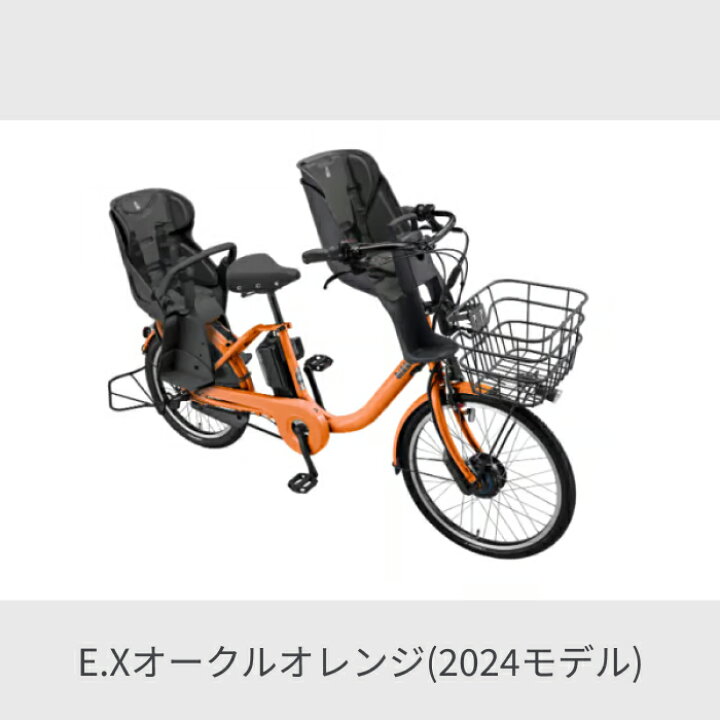 楽天市場】【スーパーSALE5倍】子供乗せ自転車 電動自転車 BRIDGESTONE 
