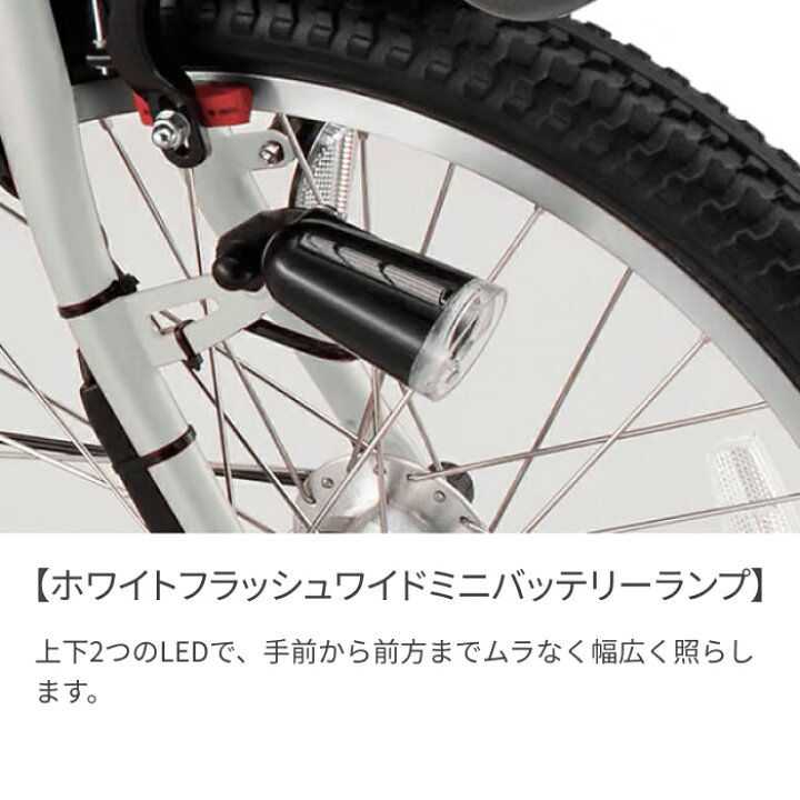 楽天市場】子供乗せ自転車 電動自転車 BRIDGESTONE(ブリヂストン 