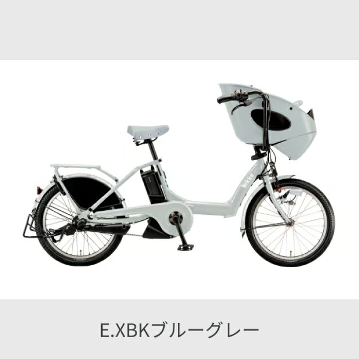 楽天市場】【マラソン5倍】子供乗せ自転車 電動自転車 BRIDGESTONE 