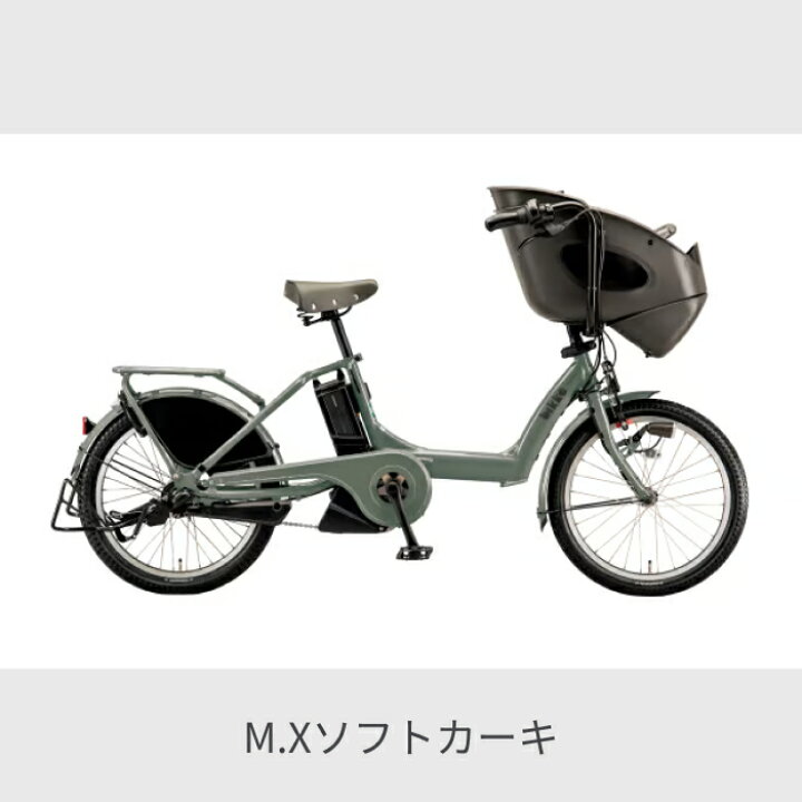 BRIDGESTONE 「ブリヂストン」 BIKKE POLAR E BRCC40 2022年モデル 